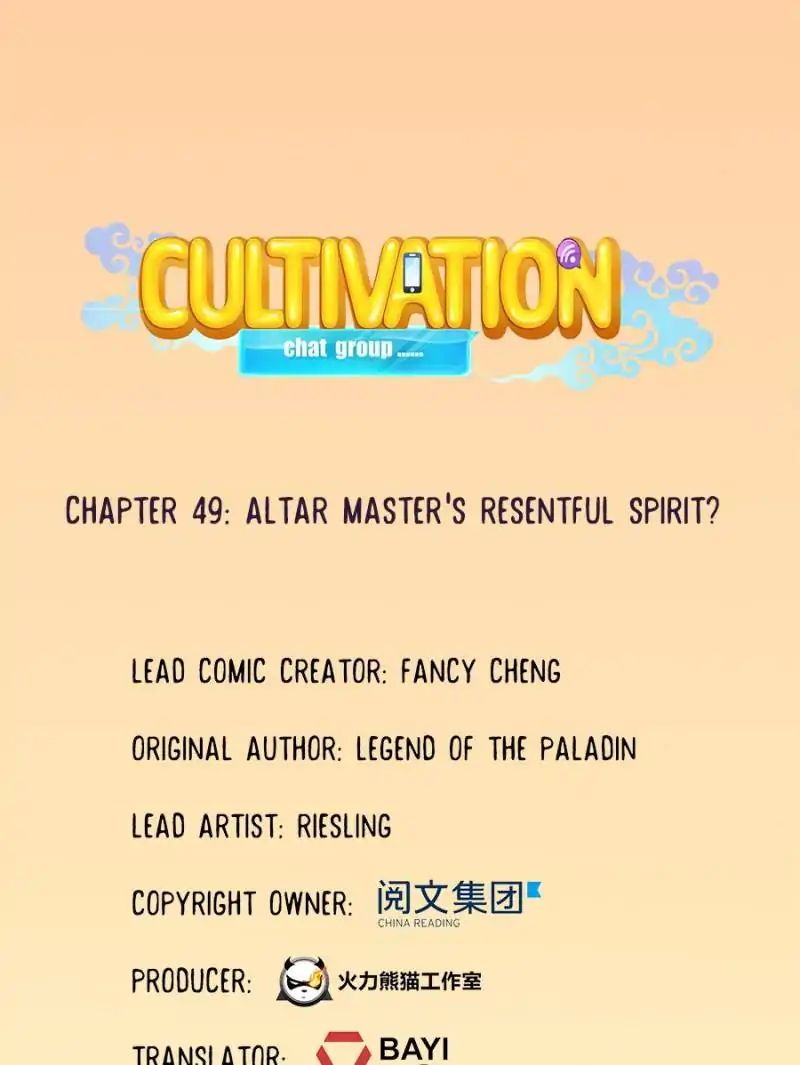 Cultivation Chat Group chapter 49 - page 8