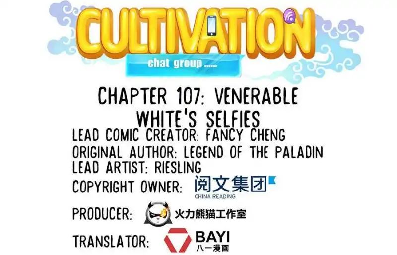 Cultivation Chat Group chapter 107 - page 7