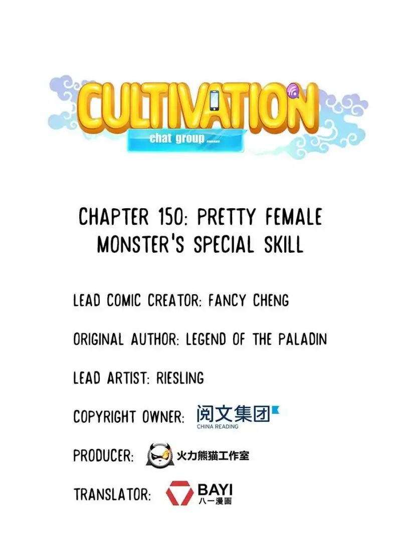Cultivation Chat Group chapter 150 - page 1