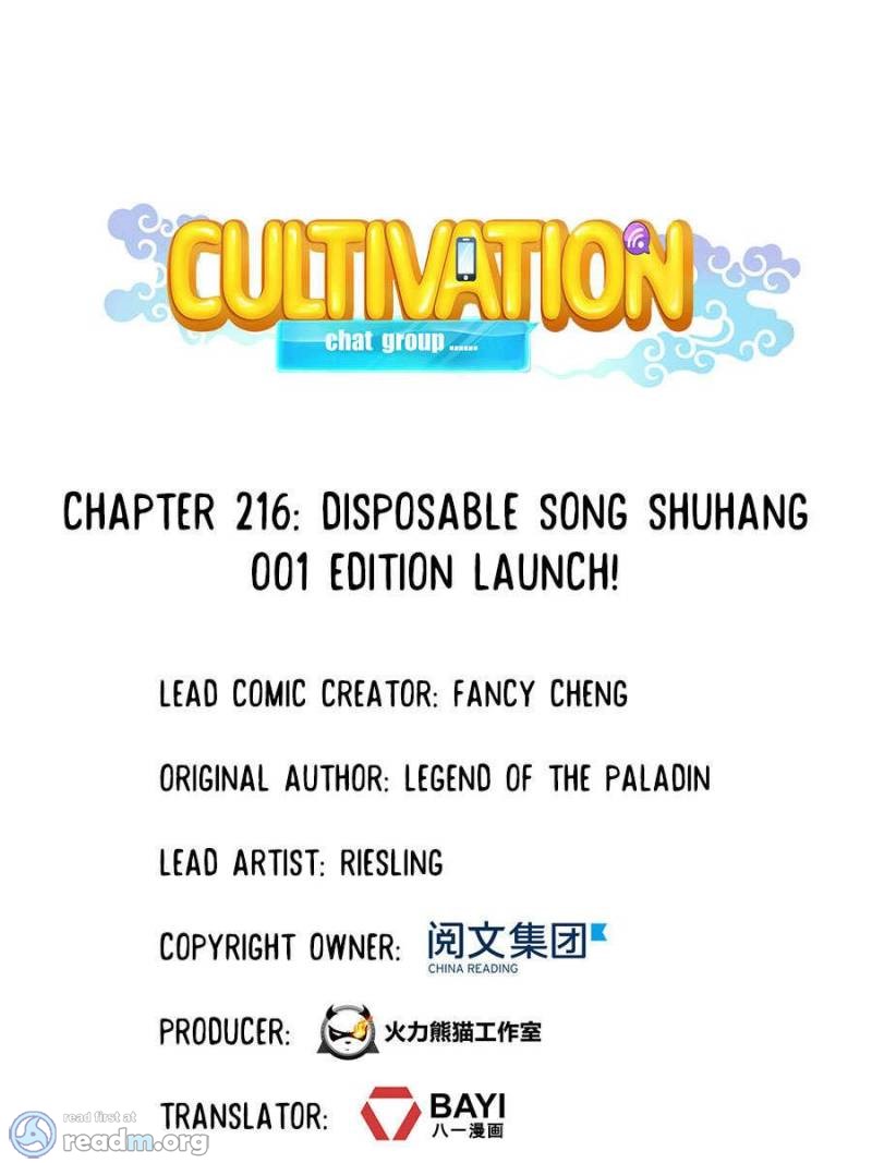Cultivation Chat Group chapter 216 - page 1