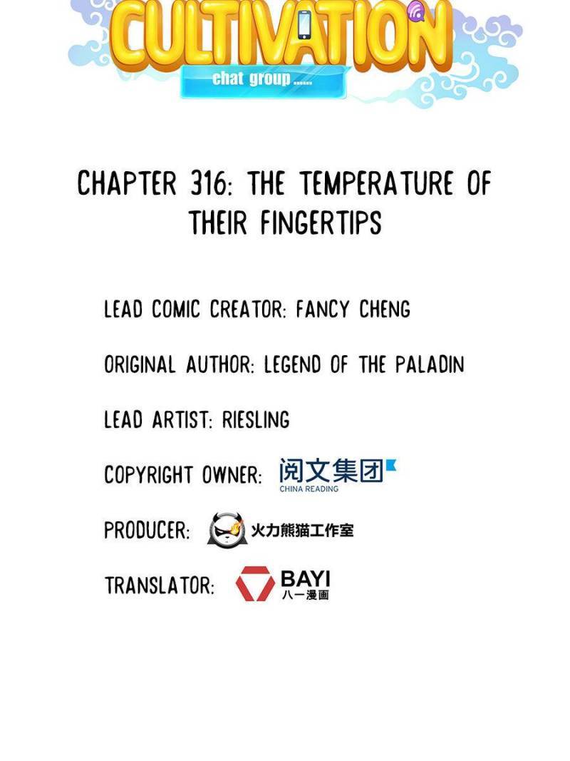 Cultivation Chat Group Chapter 316 - page 8