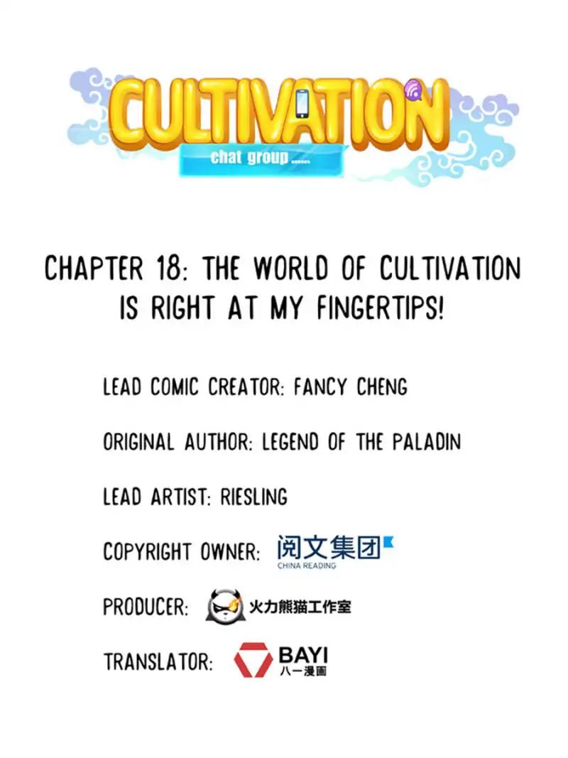 Cultivation Chat Group chapter 18 - page 7