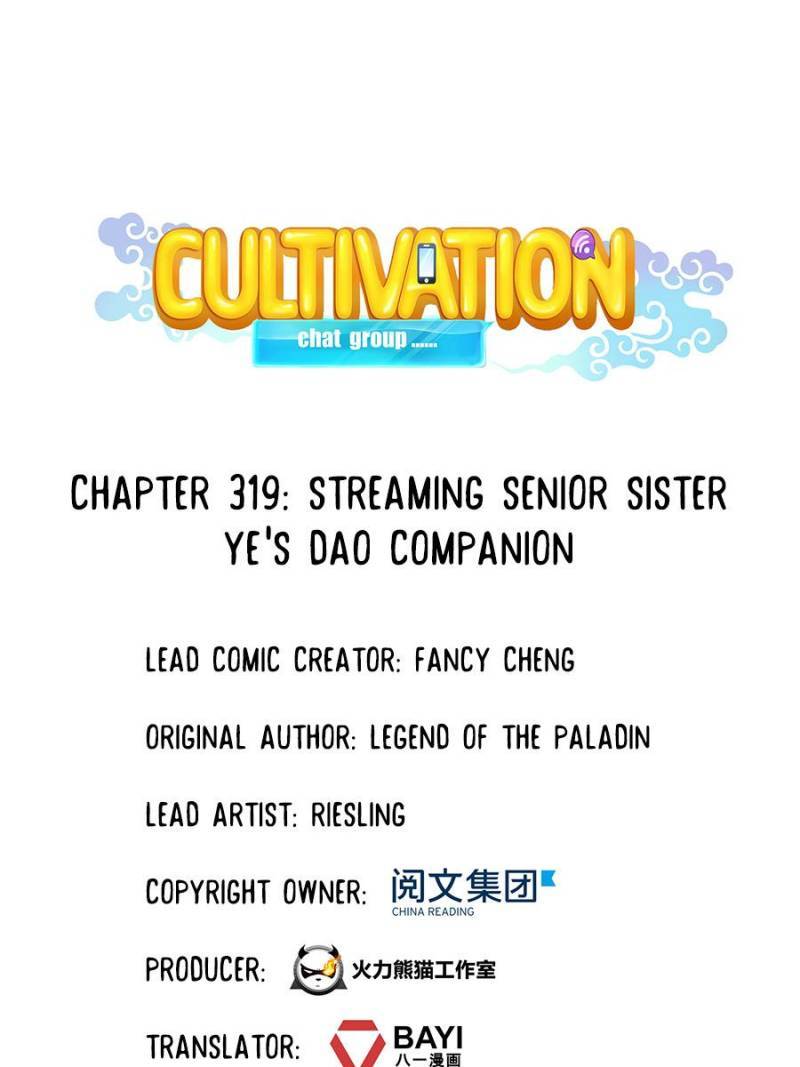 Cultivation Chat Group chapter 319 - page 1