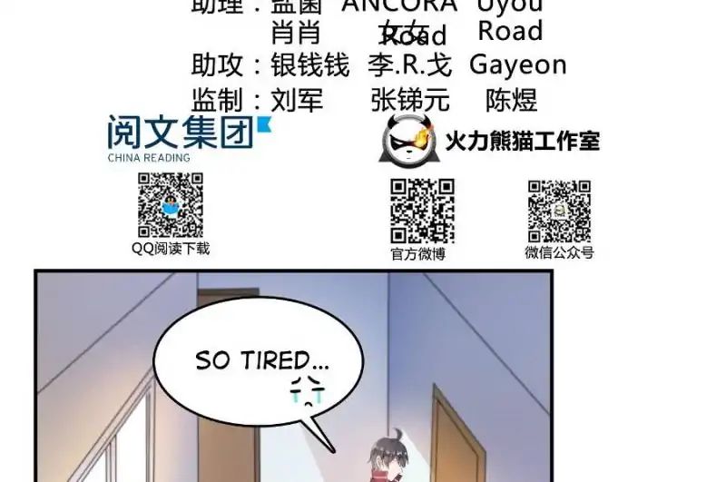 Cultivation Chat Group chapter 26 - page 8