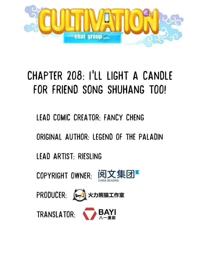 Cultivation Chat Group chapter 212 - page 11
