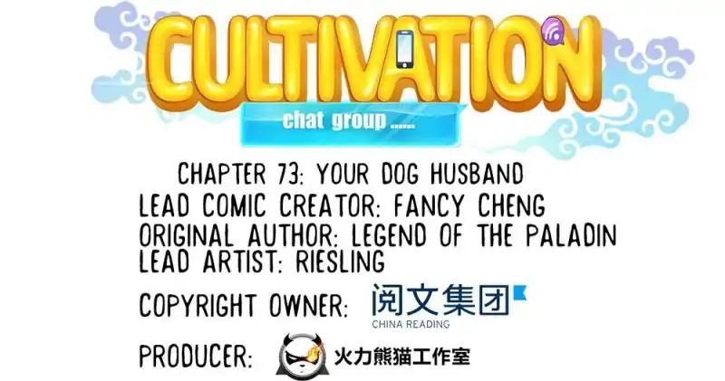 Cultivation Chat Group chapter 73 - page 35