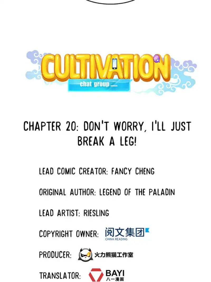 Cultivation Chat Group chapter 20 - page 8