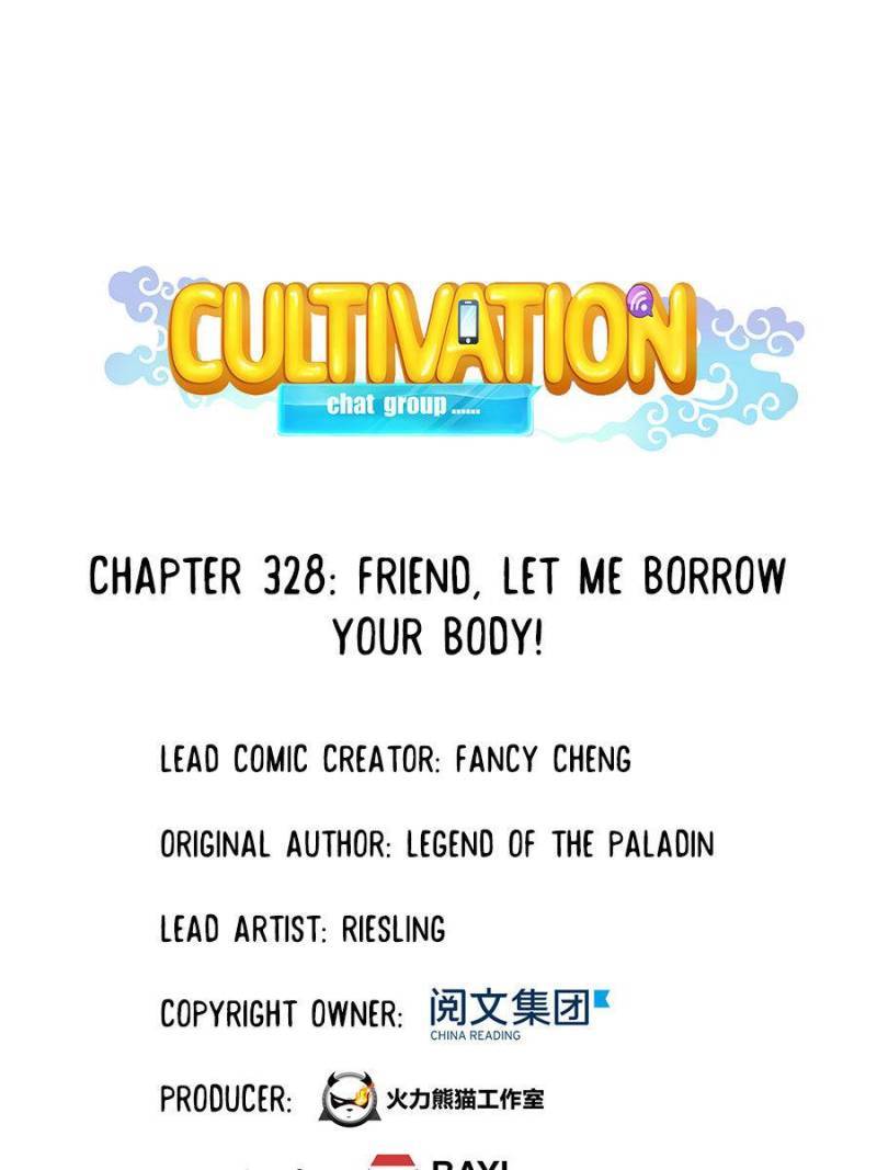 Cultivation Chat Group chapter 328 - page 1