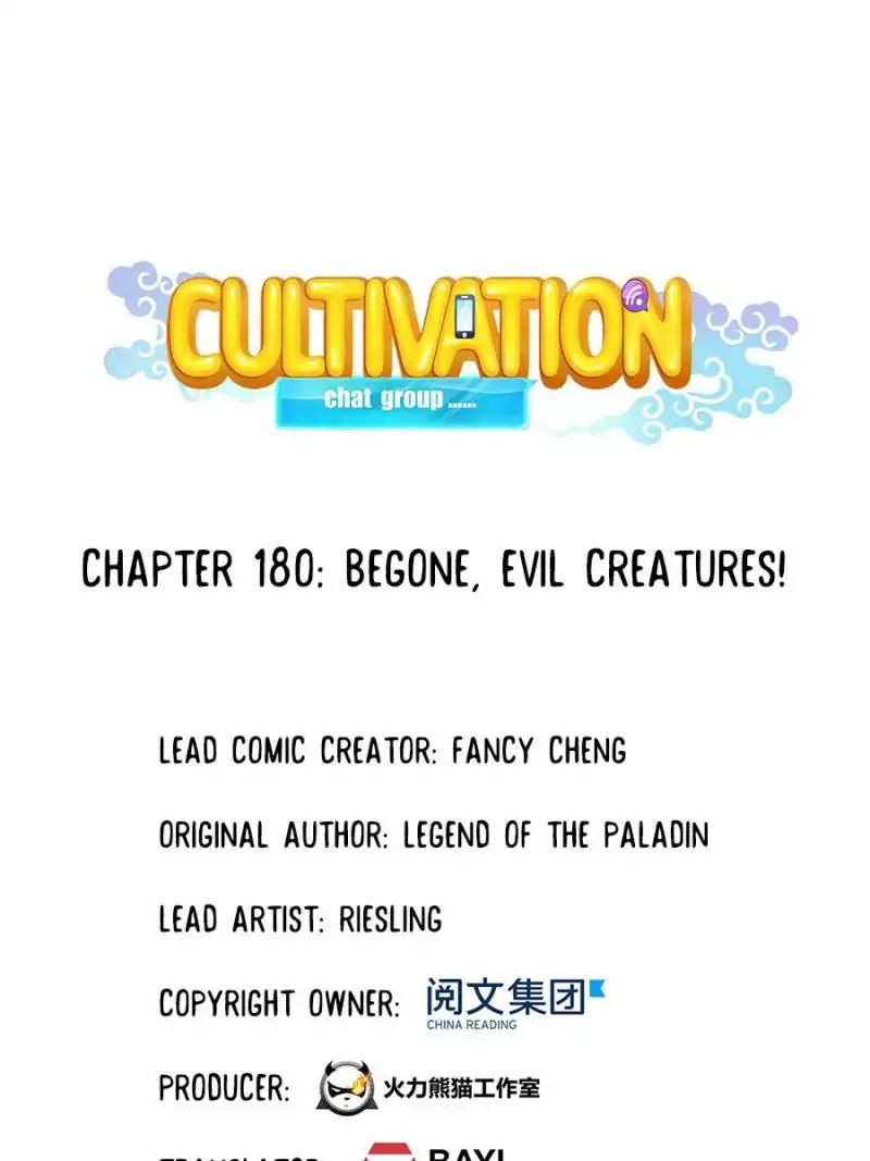 Cultivation Chat Group chapter 180 - page 1
