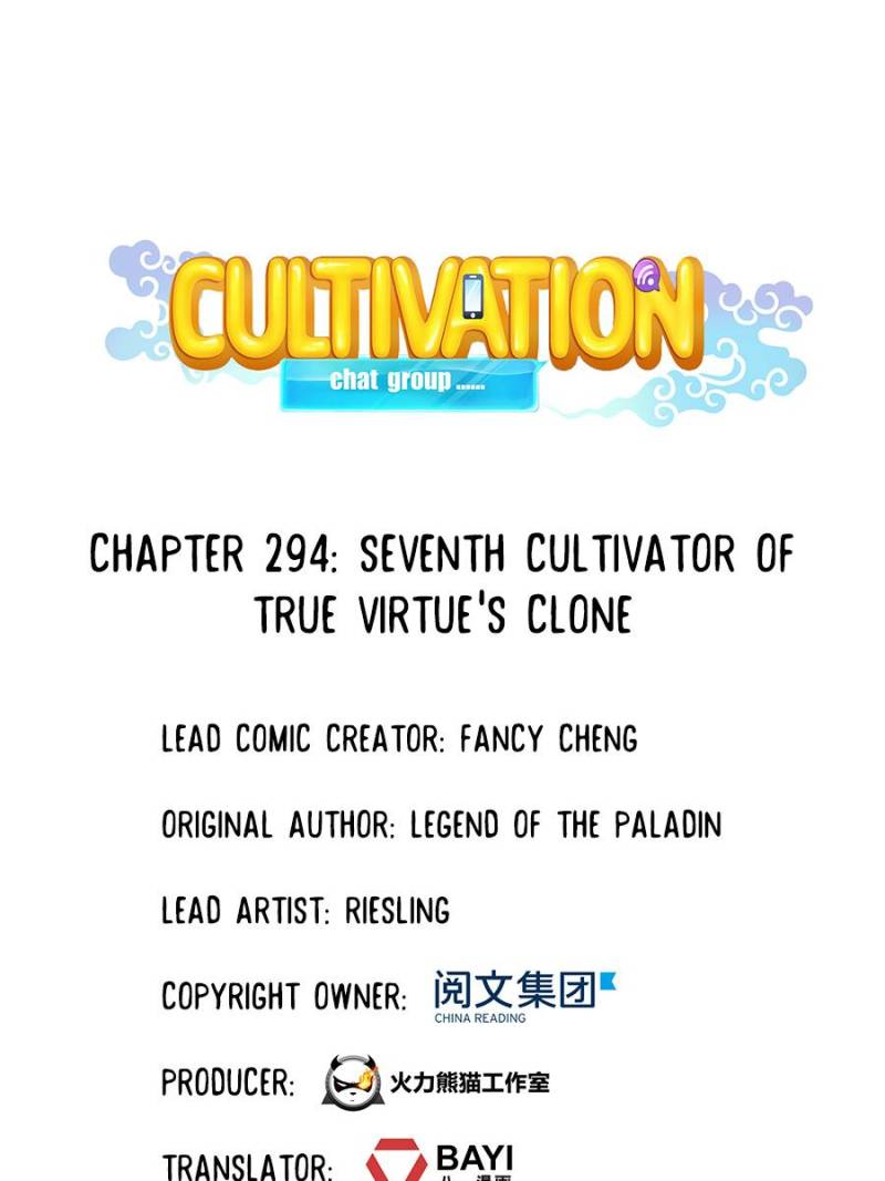 Cultivation Chat Group chapter 294 - page 1