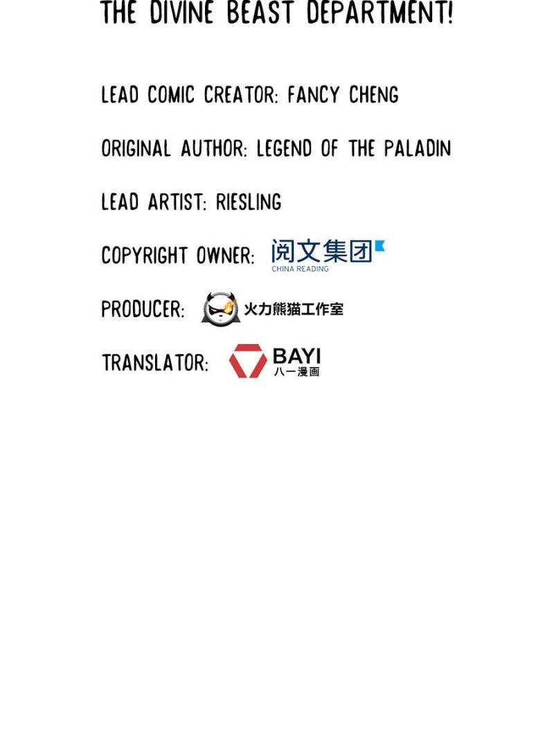 Cultivation Chat Group chapter 371 - page 5
