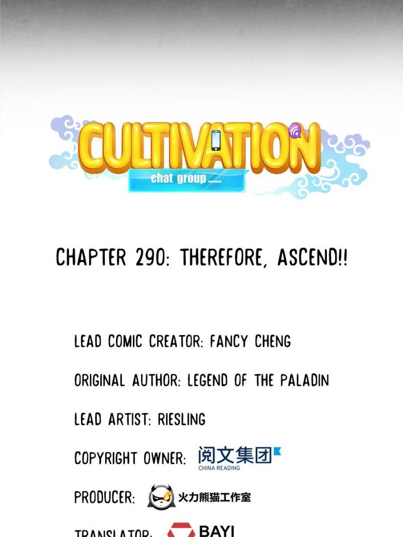 Cultivation Chat Group chapter 290 - page 15