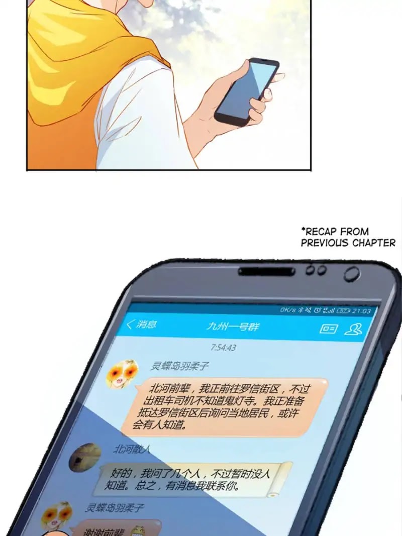 Cultivation Chat Group chapter 9 - page 2