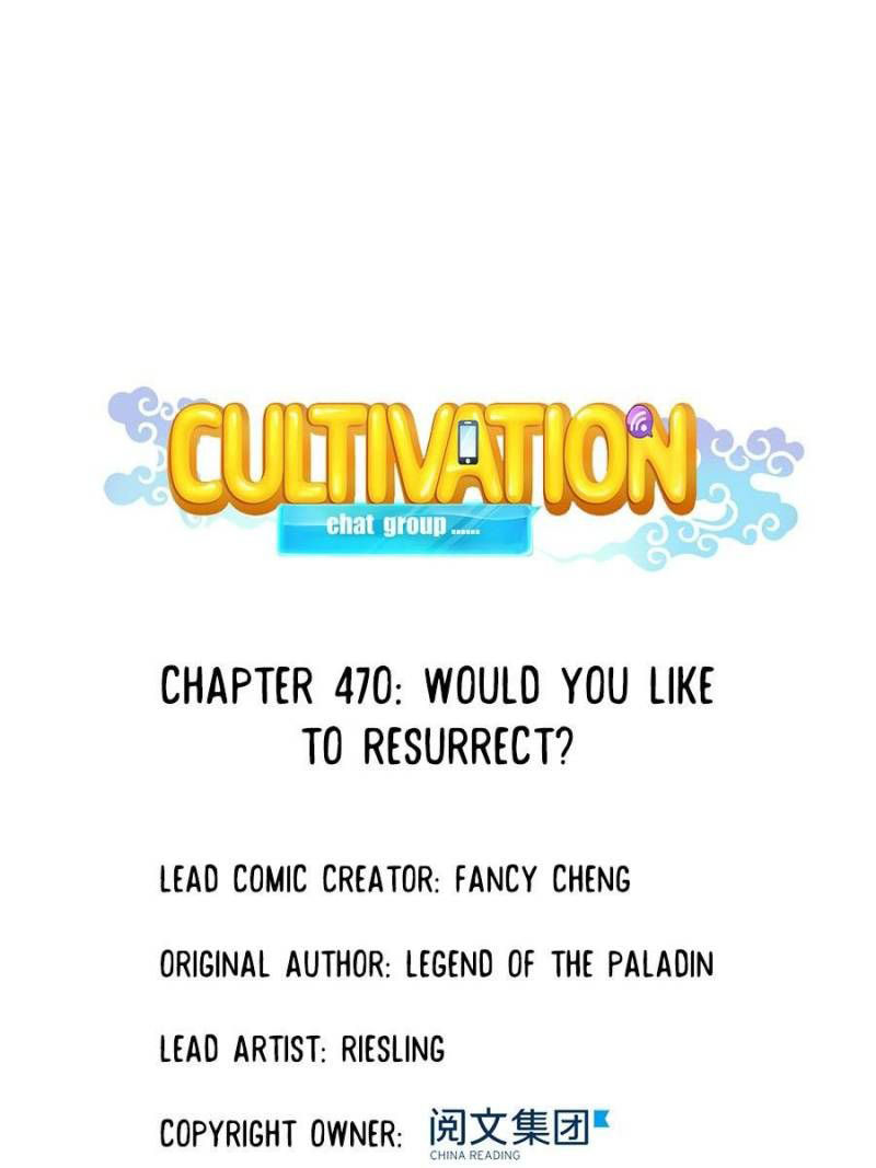 Cultivation Chat Group chapter 470 - page 1
