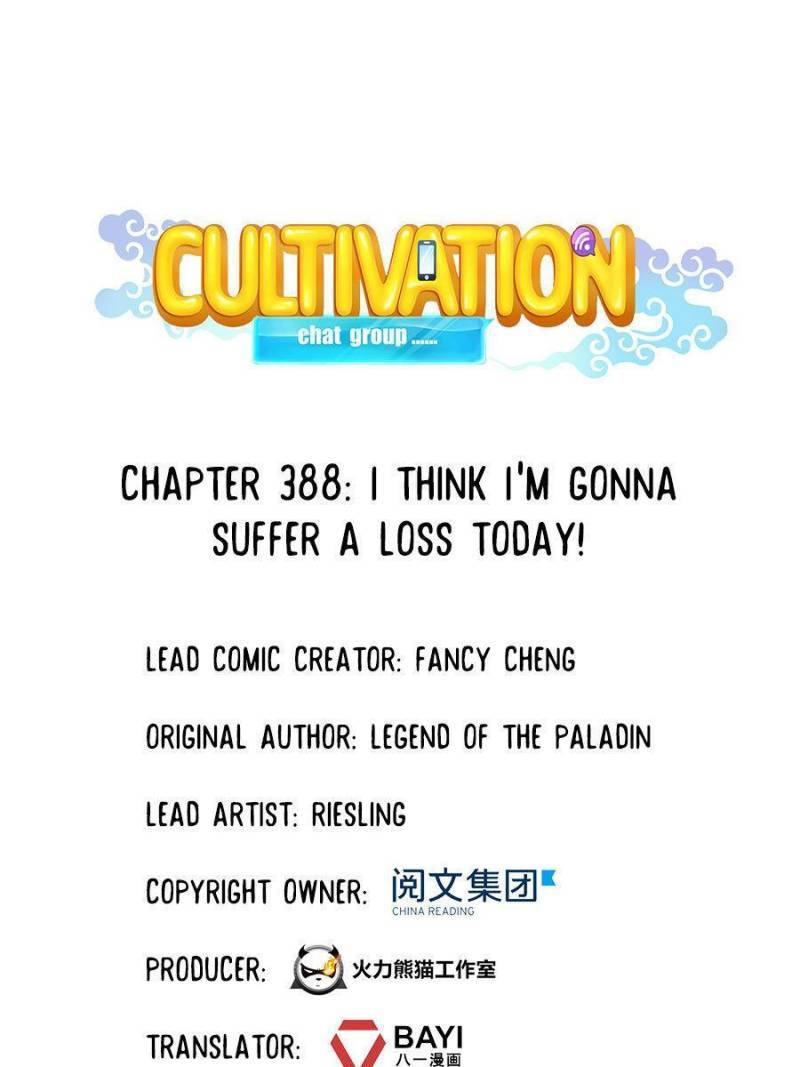 Cultivation Chat Group chapter 392 - page 17