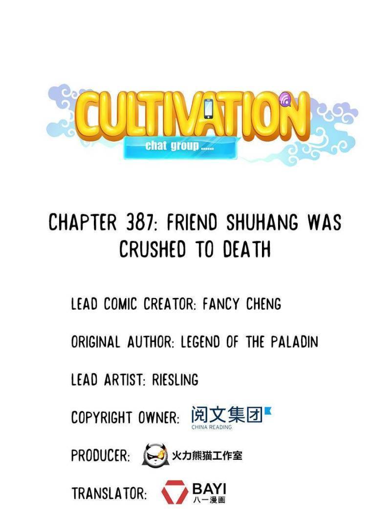 Cultivation Chat Group chapter 391 - page 1