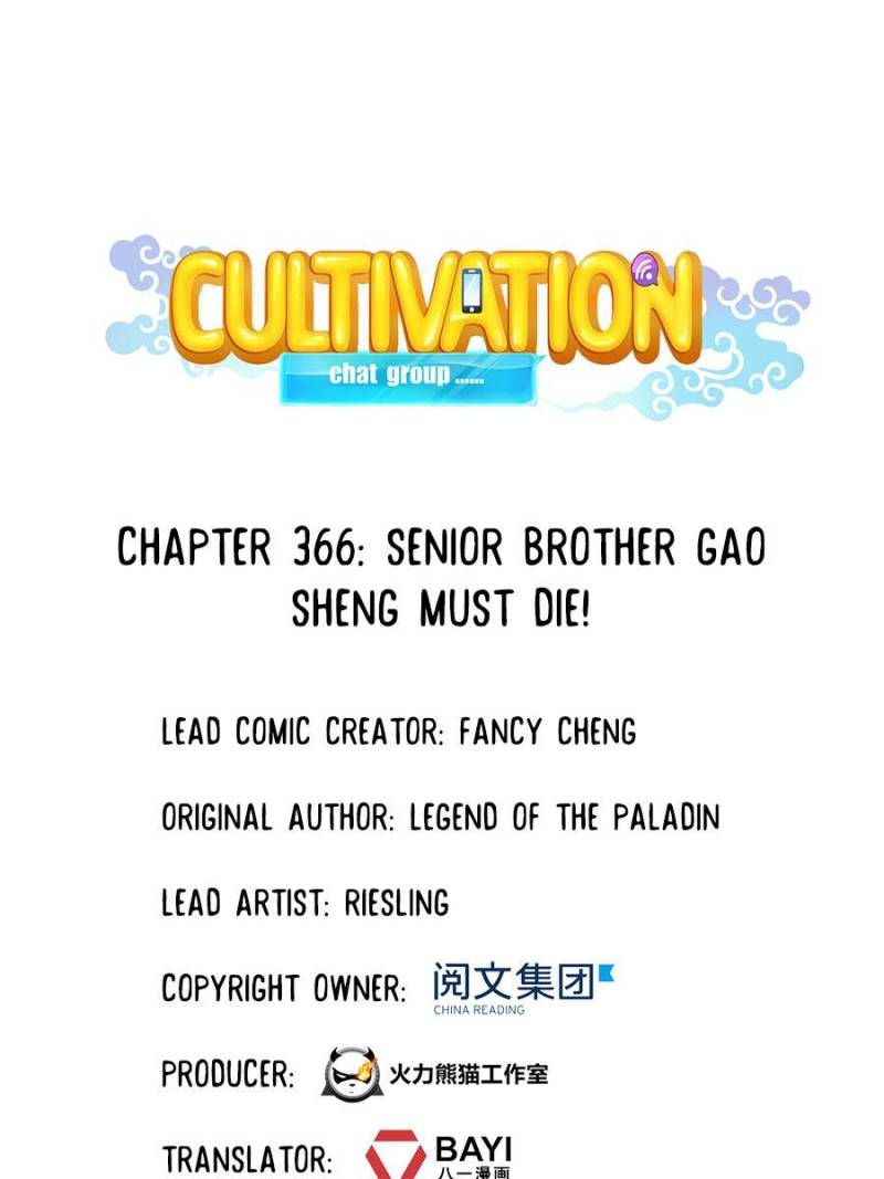 Cultivation Chat Group chapter 366 - page 1