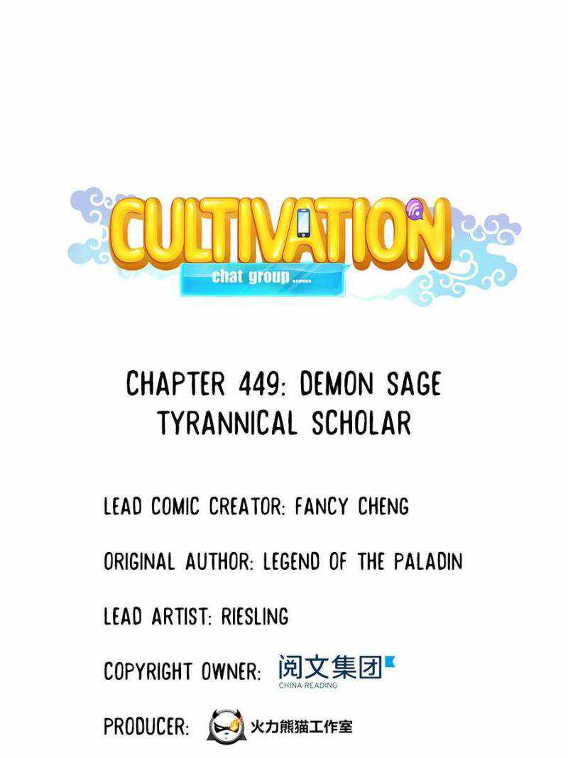 Cultivation Chat Group chapter 449 - page 20
