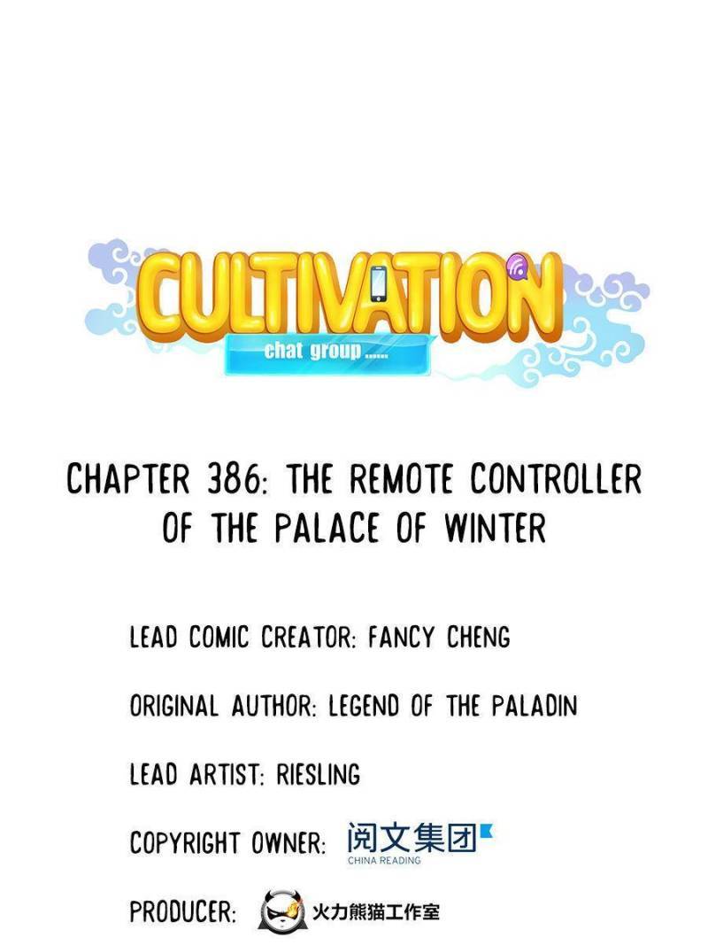 Cultivation Chat Group chapter 390 - page 1