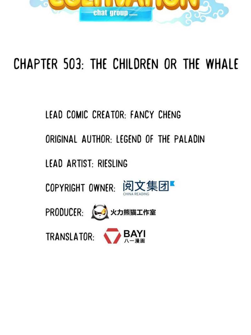 Cultivation Chat Group Chapter 503 - page 20