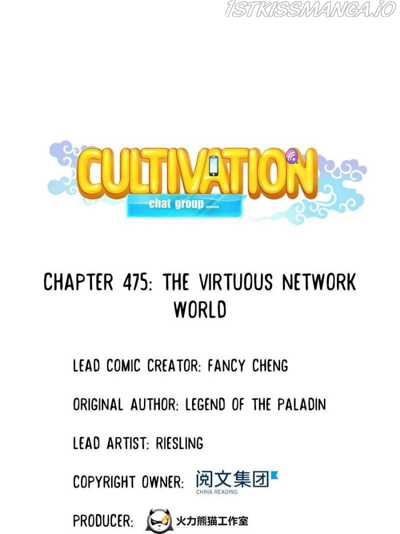 Cultivation Chat Group chapter 475 - page 13