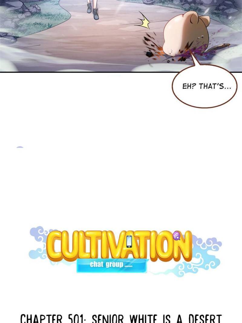 Cultivation Chat Group chapter 501 - page 5