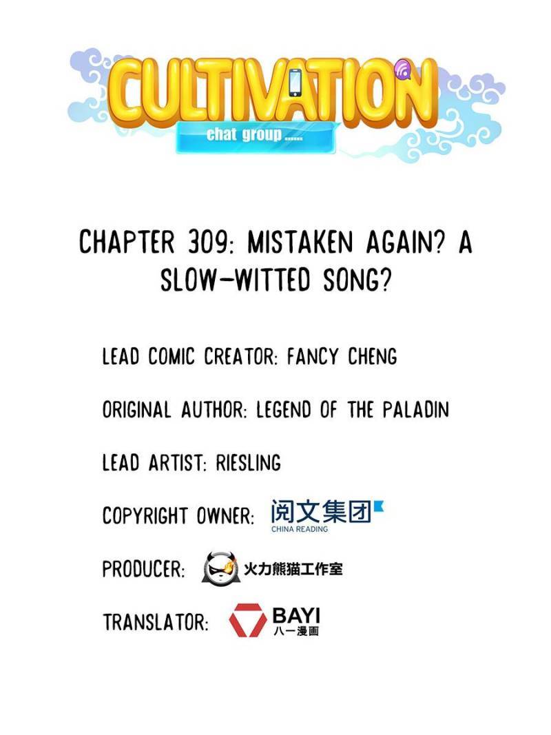 Cultivation Chat Group chapter 309 - page 21