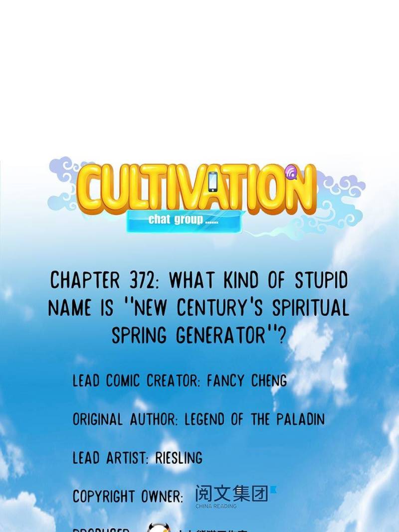 Cultivation Chat Group chapter 372 - page 1