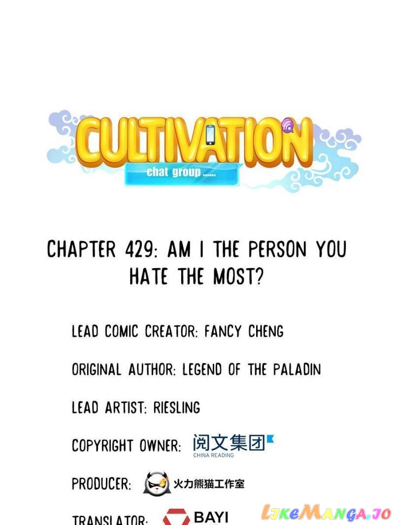 Cultivation Chat Group chapter 429 - page 1