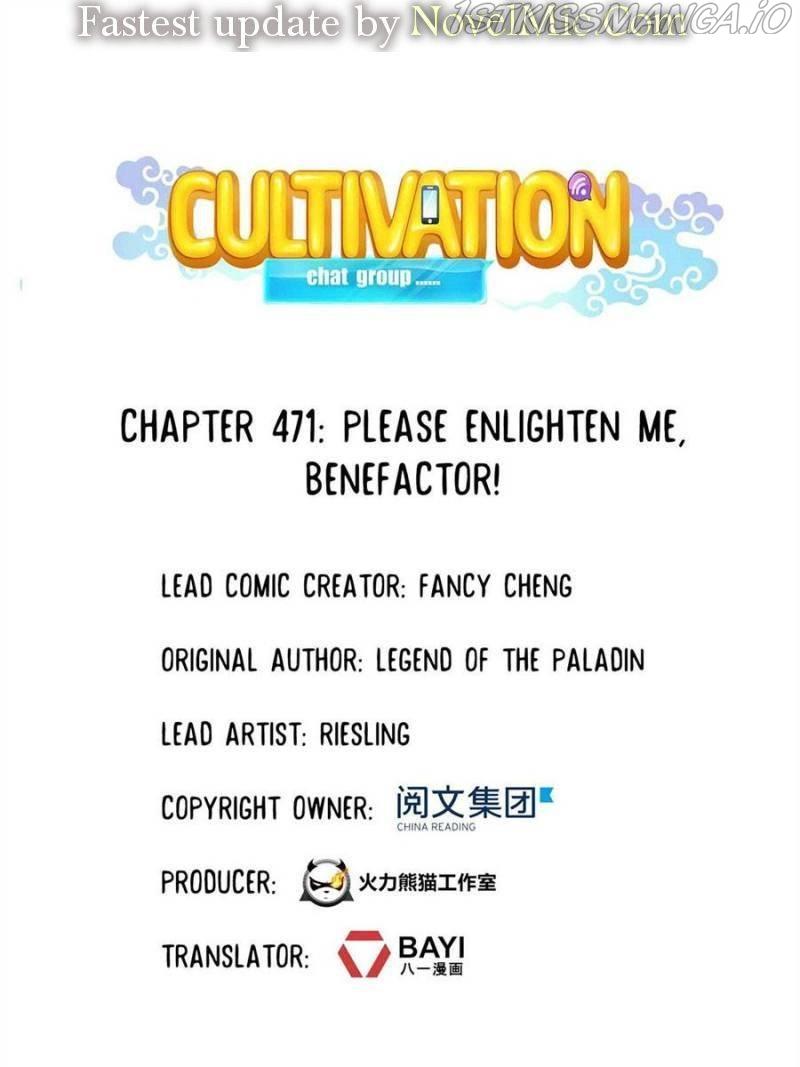 Cultivation Chat Group chapter 471 - page 1