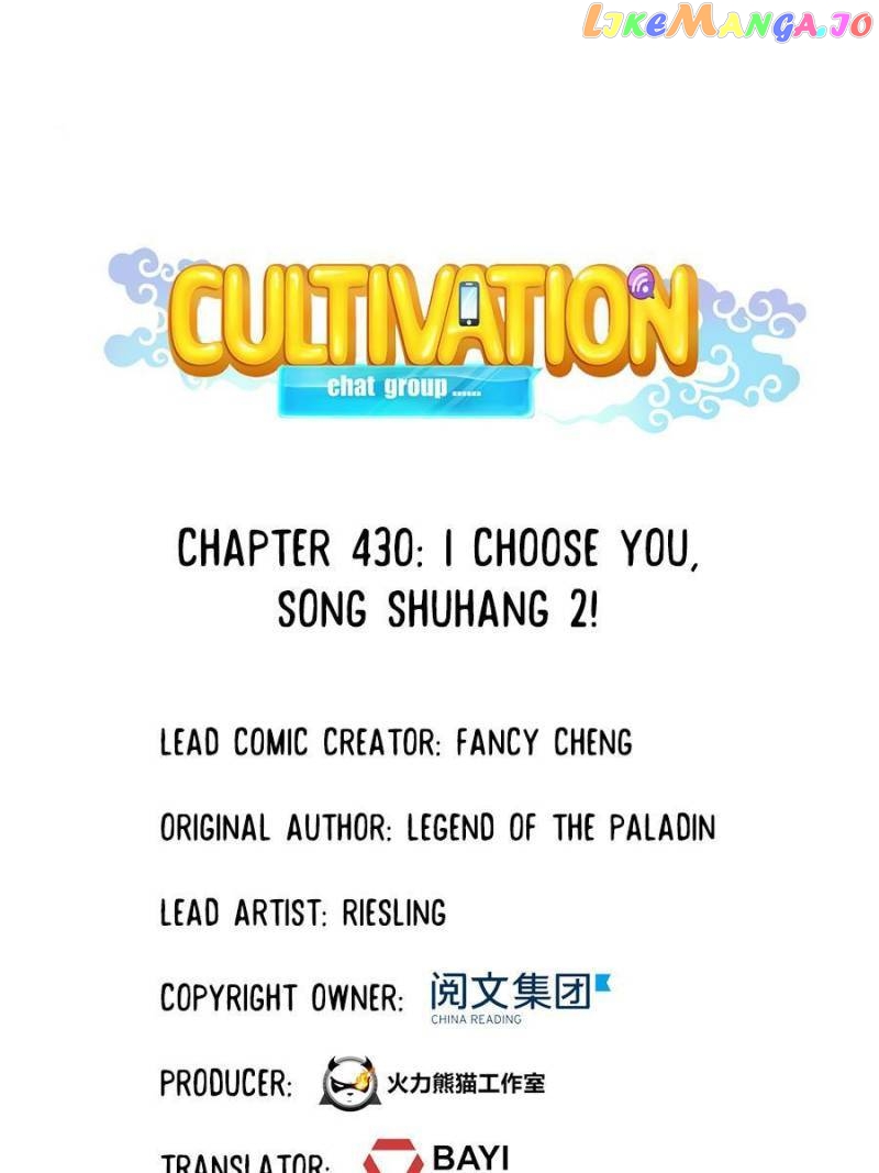 Cultivation Chat Group chapter 430 - page 1