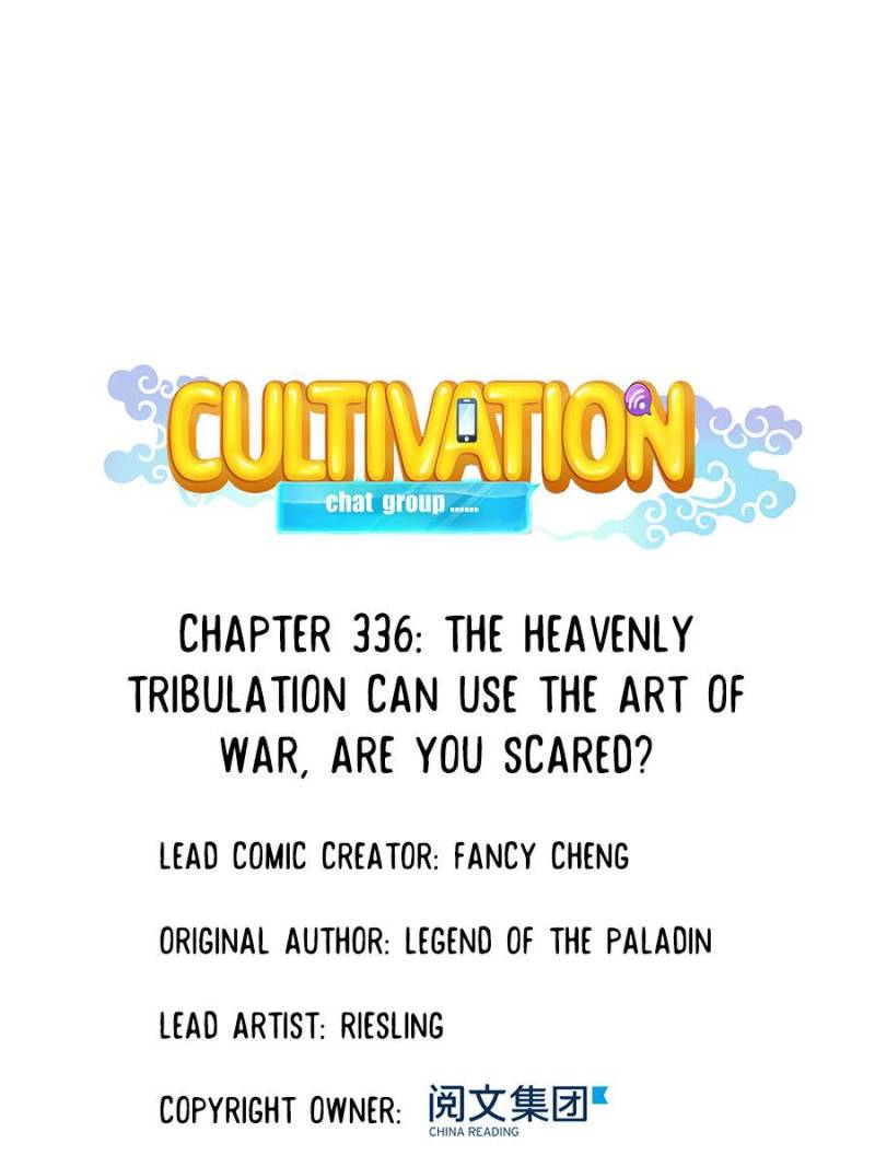 Cultivation Chat Group chapter 336 - page 1