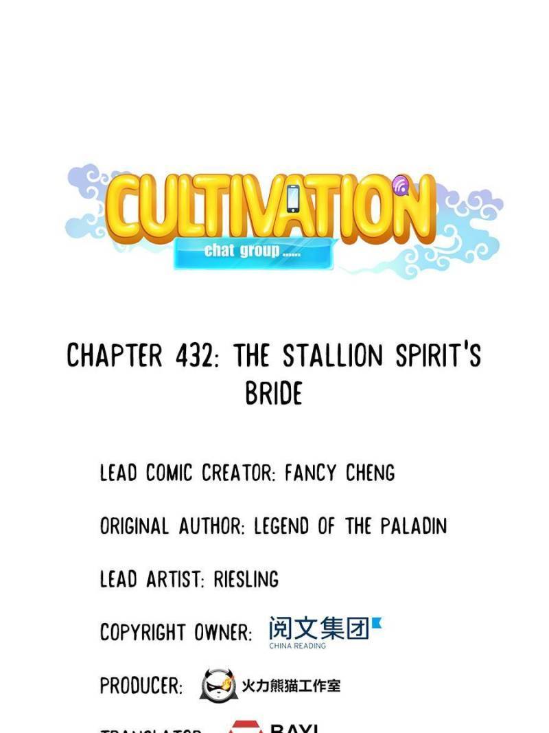 Cultivation Chat Group chapter 432 - page 1
