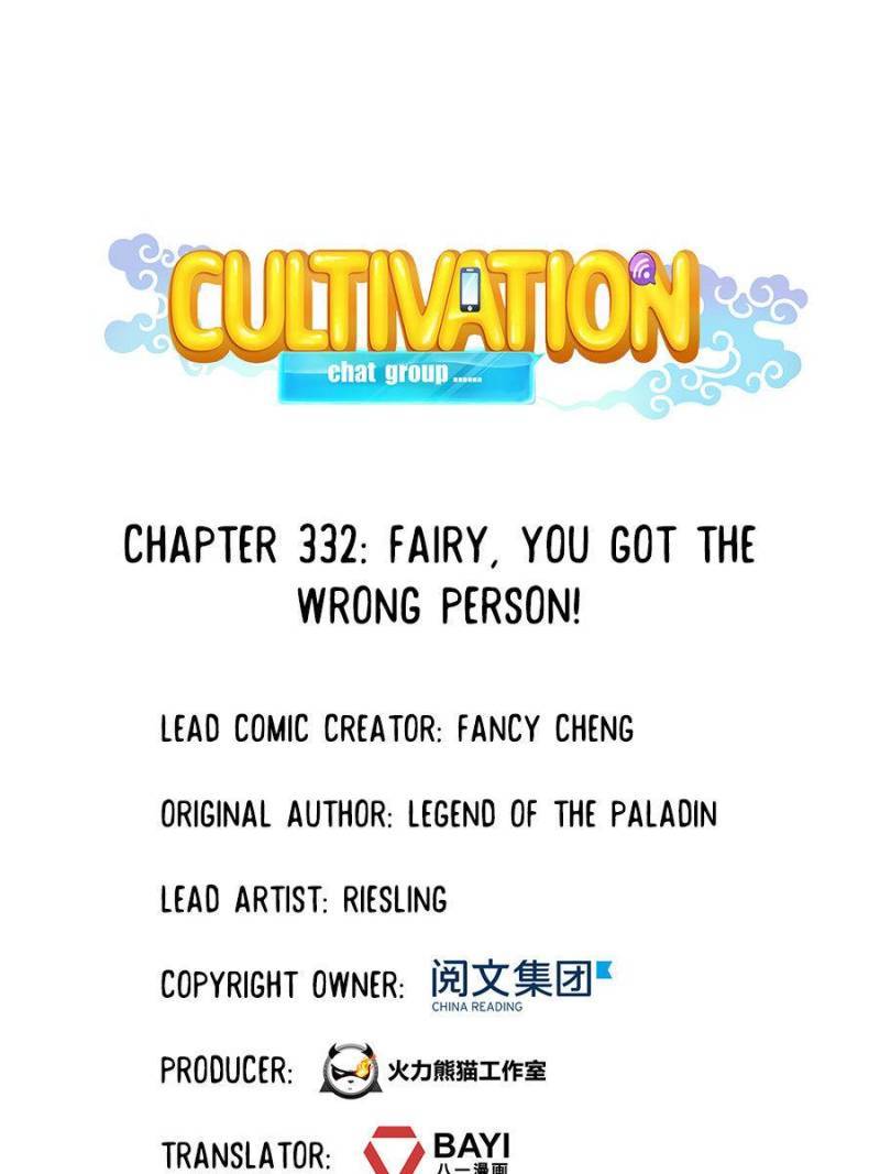Cultivation Chat Group chapter 332 - page 8