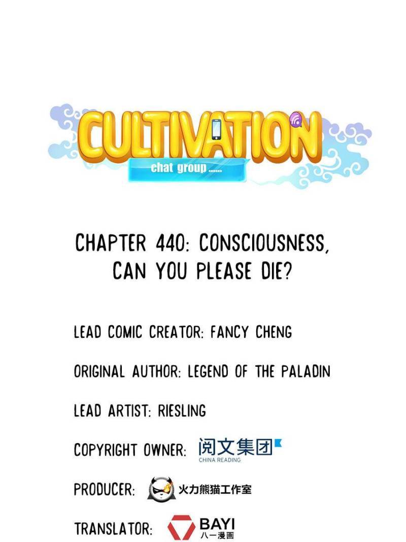 Cultivation Chat Group chapter 440 - page 1