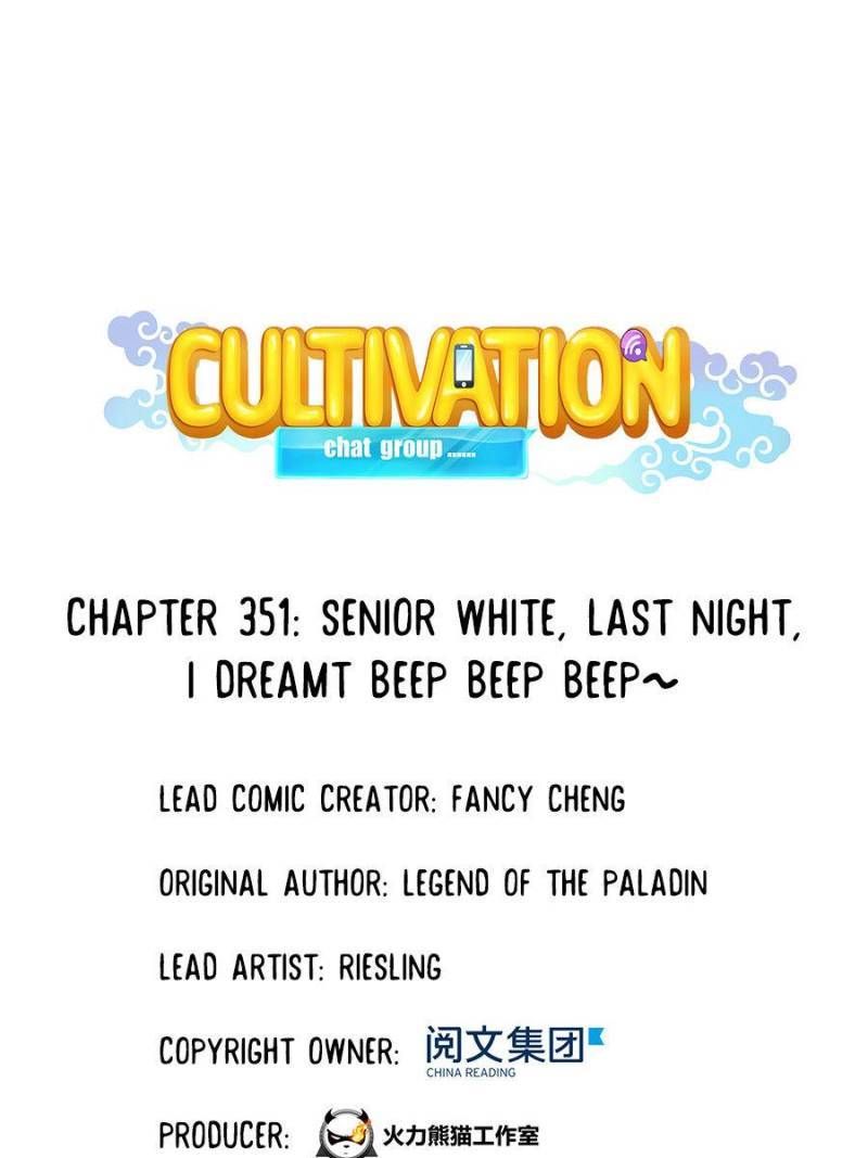 Cultivation Chat Group chapter 351 - page 10