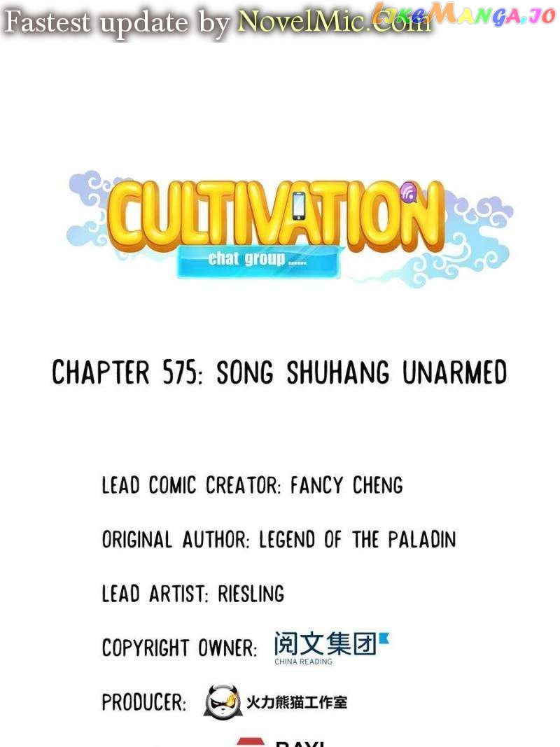 Cultivation Chat Group Chapter 575 - page 1