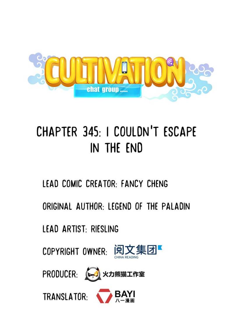 Cultivation Chat Group chapter 345 - page 6