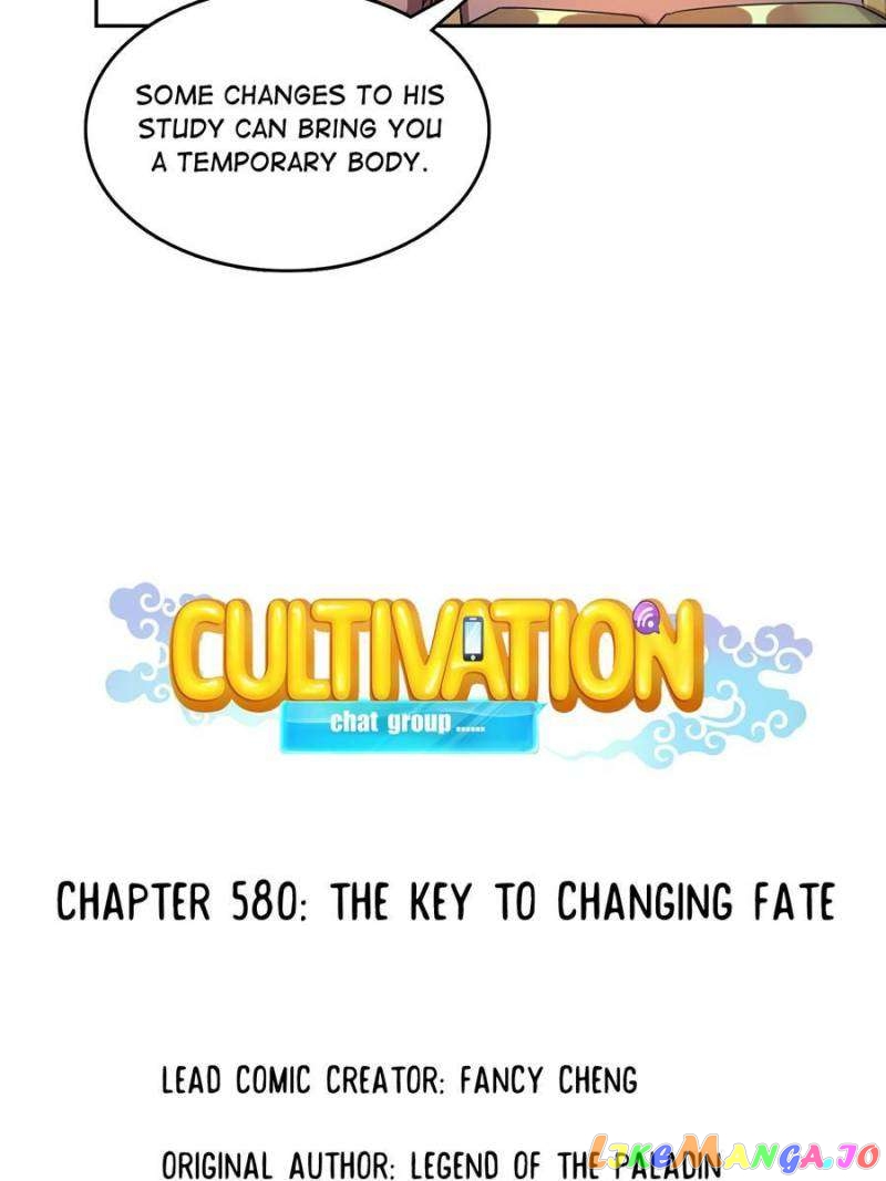 Cultivation Chat Group Chapter 580 - page 8