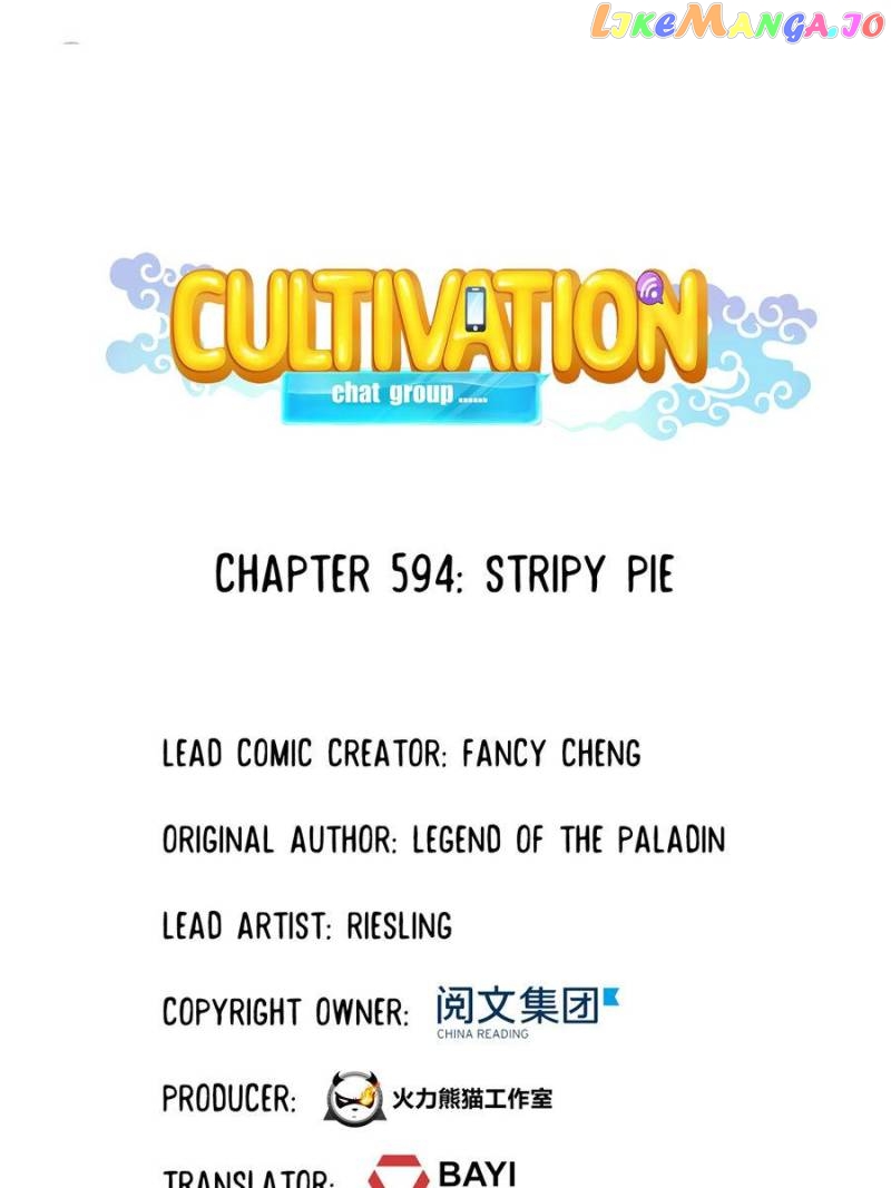 Cultivation Chat Group Chapter 594 - page 16