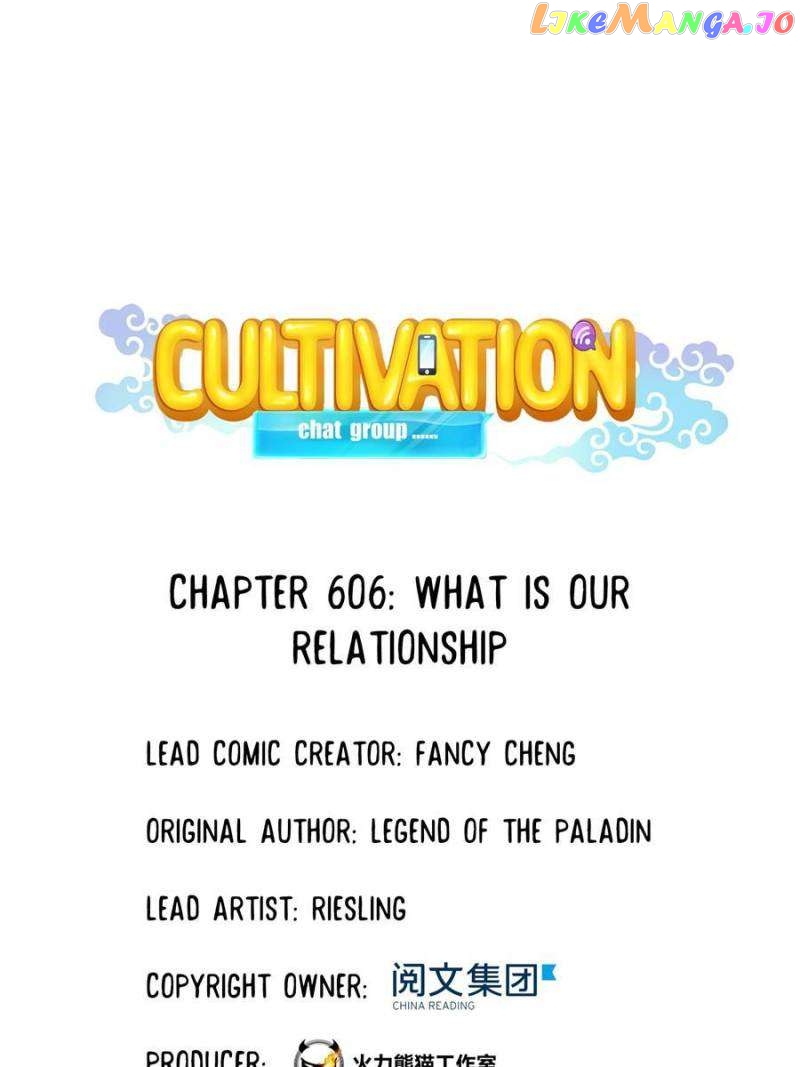 Cultivation Chat Group Chapter 606 - page 1