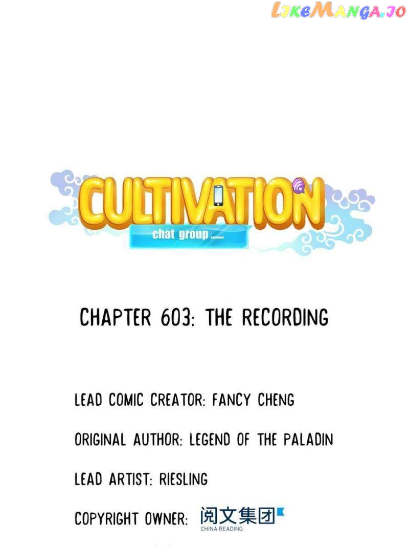 Cultivation Chat Group Chapter 603 - page 1