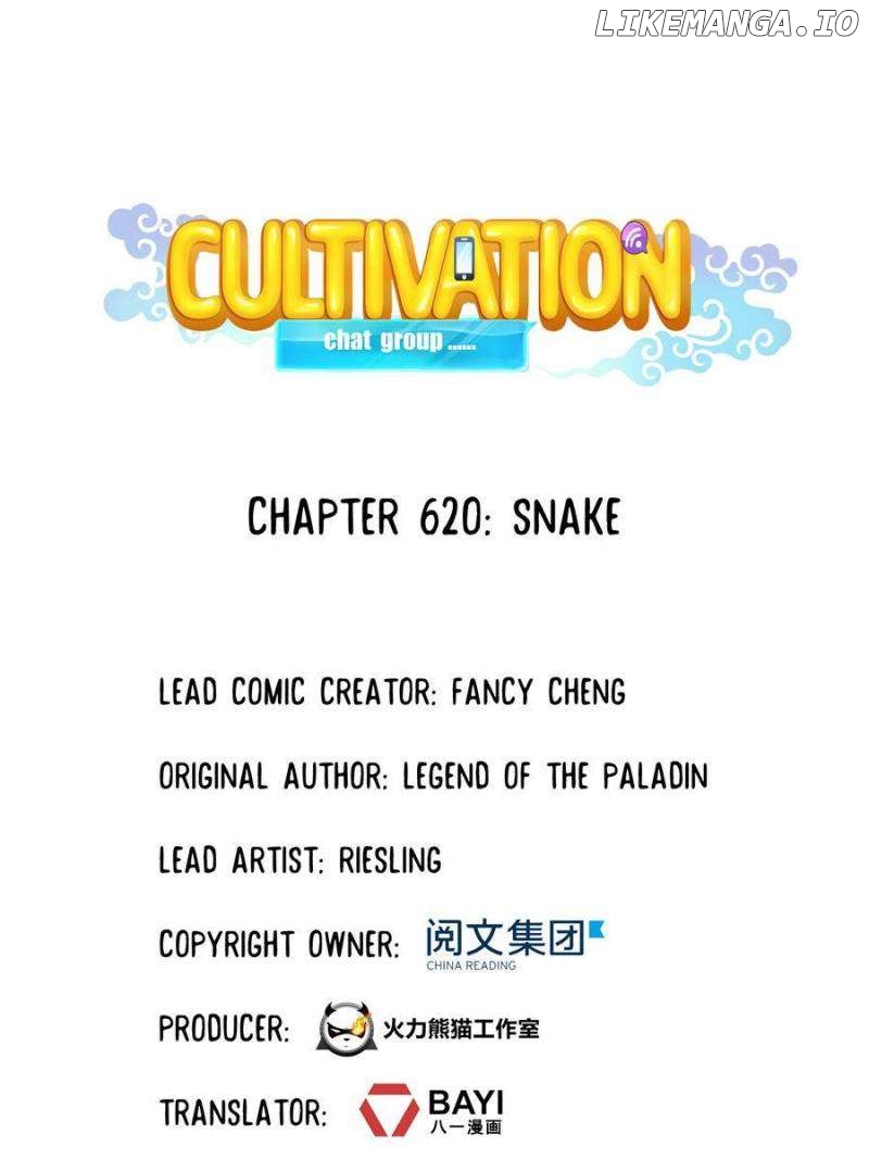 Cultivation Chat Group Chapter 620 - page 1