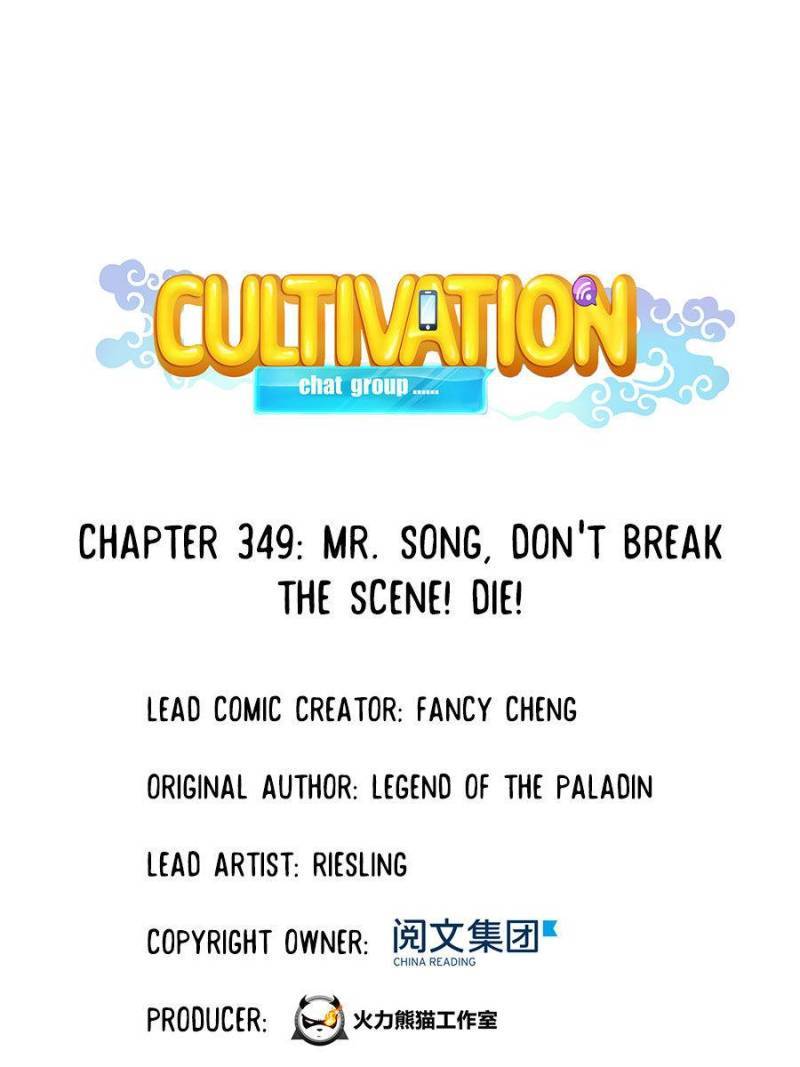 Cultivation Chat Group chapter 349 - page 1