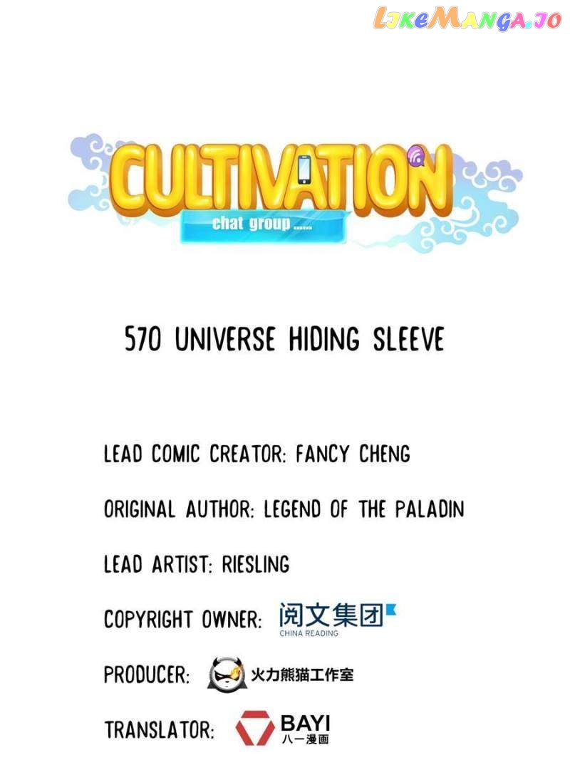 Cultivation Chat Group Chapter 570 - page 13