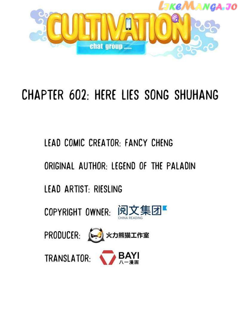 Cultivation Chat Group Chapter 602 - page 22