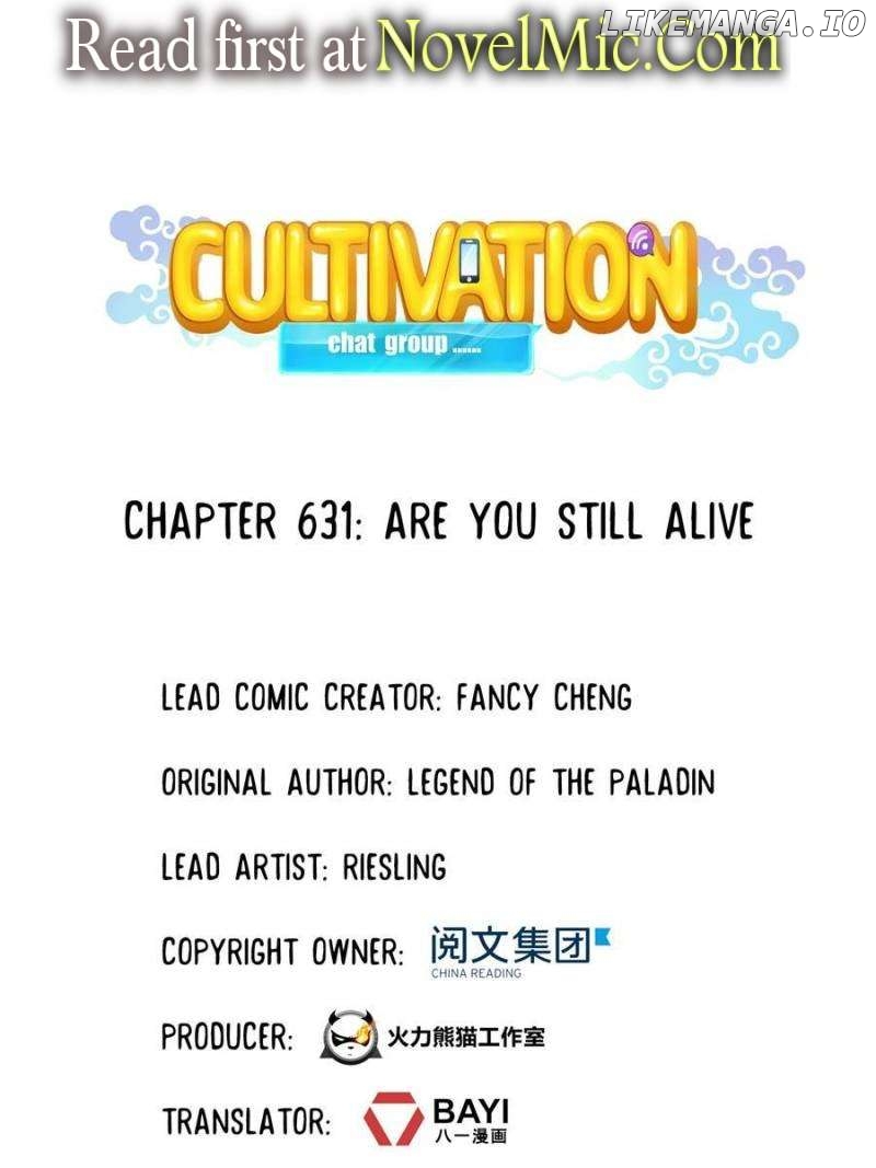 Cultivation Chat Group Chapter 631 - page 1