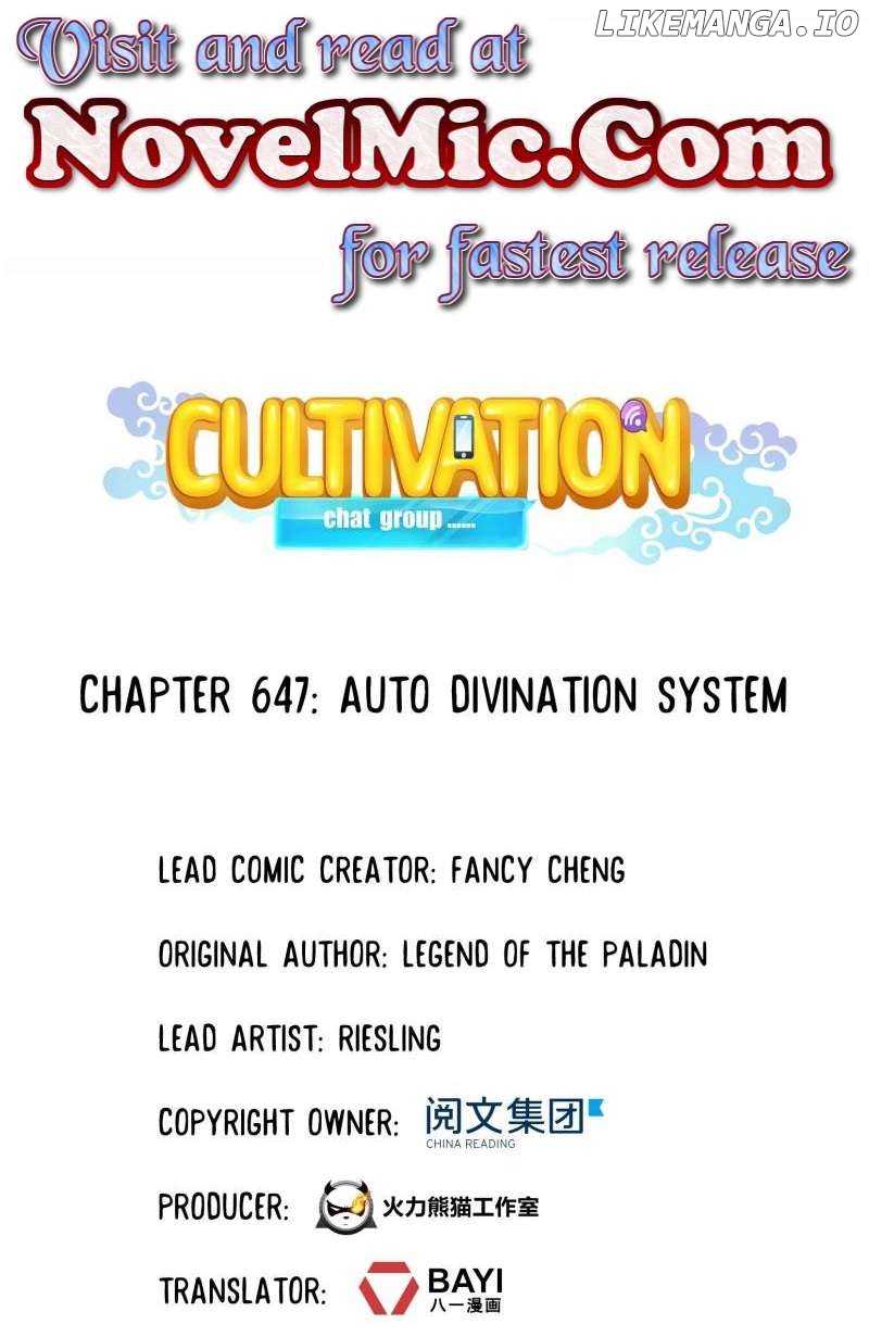 Cultivation Chat Group Chapter 647 - page 1