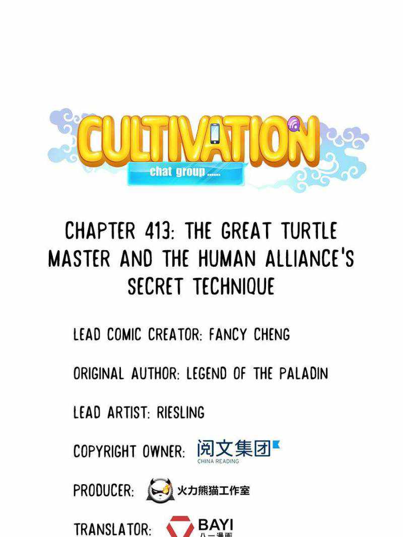 Cultivation Chat Group chapter 413 - page 15