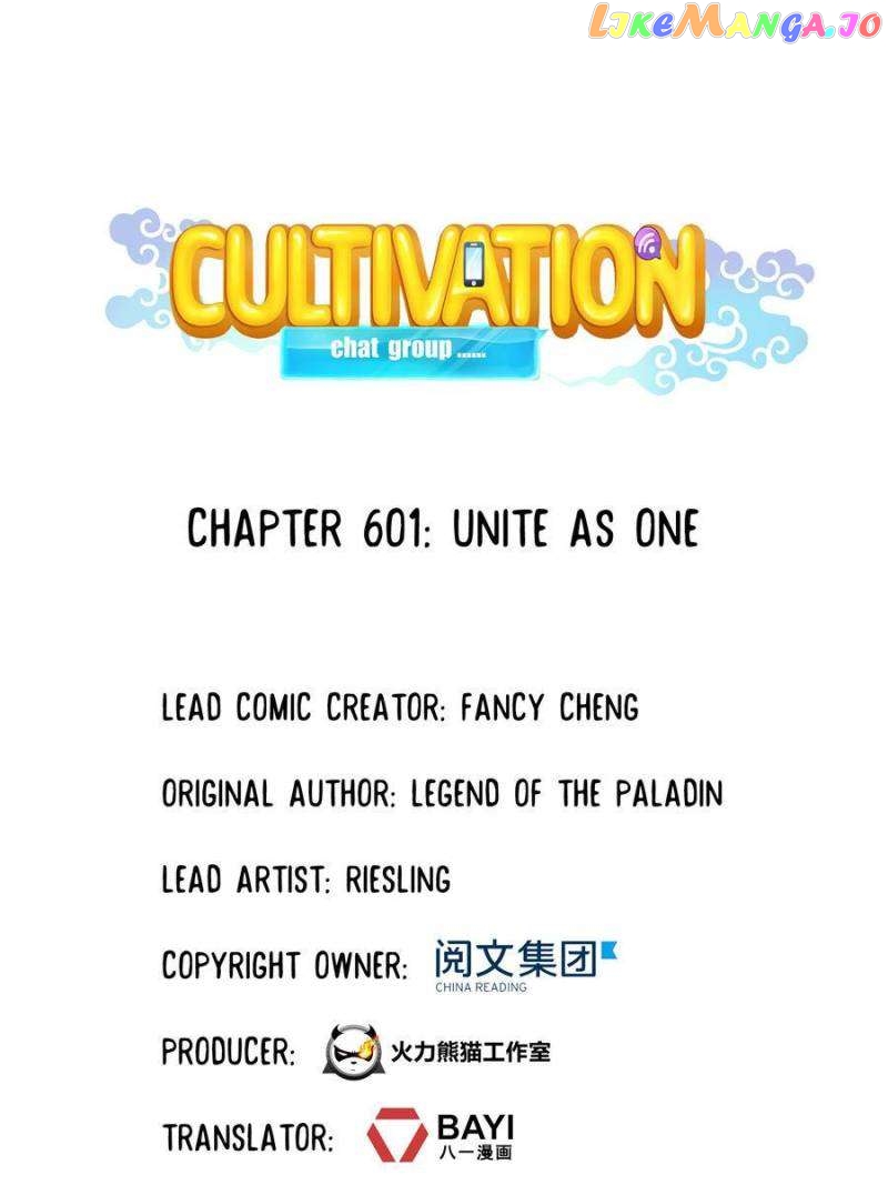 Cultivation Chat Group Chapter 601 - page 1
